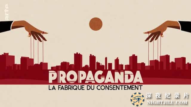 Propaganda.jpg
