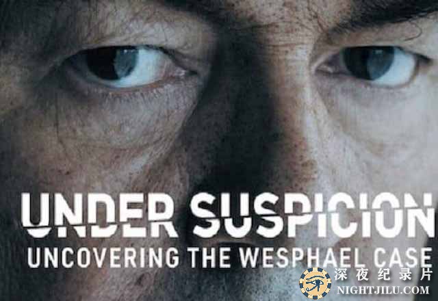 Under-Suspicion.jpg
