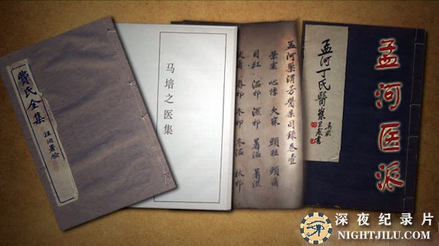 mengheyipai.jpg
