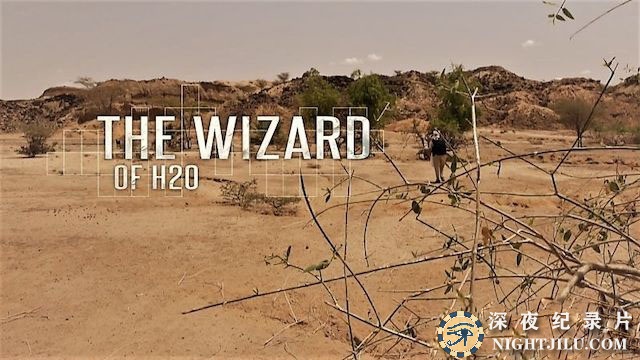The-Wizard-of-H2O.jpg