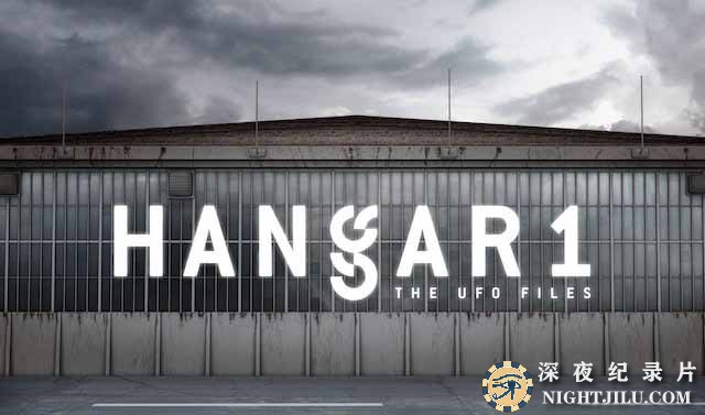 Hangar-1-The-Ufo-Files.jpg