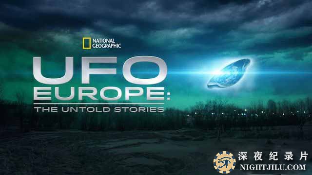 UFO-Europe-The-Untold-Stories-1.jpg