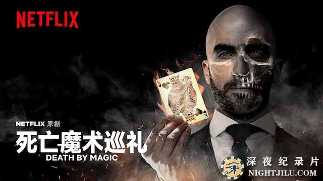 Death-by-Magic.jpg