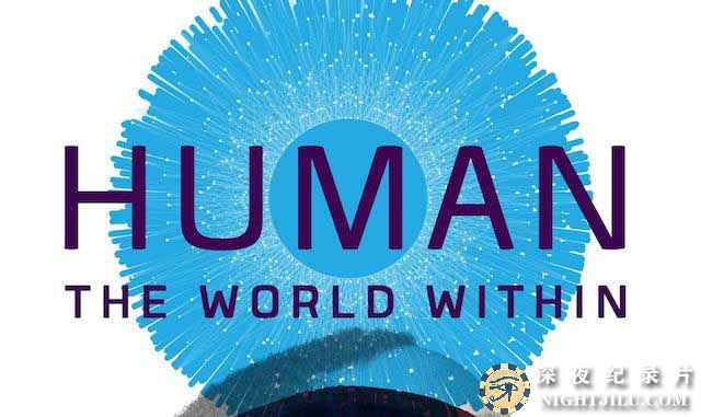 Human-The-World-Within.jpg