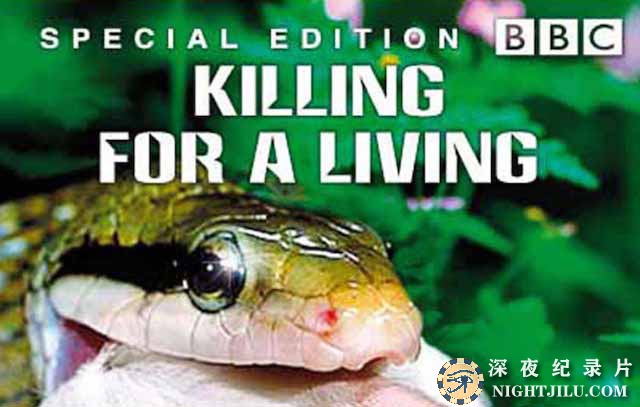 Predators-Killing-for-a-Living.jpg