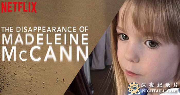 The-Disappearance-of-Madeleine-McCann.jpg