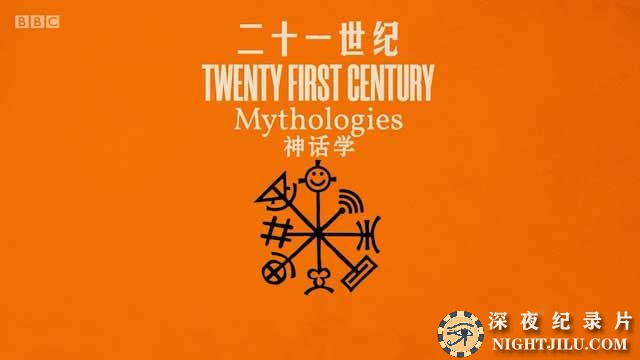 21st-Century-Mythologies.jpg