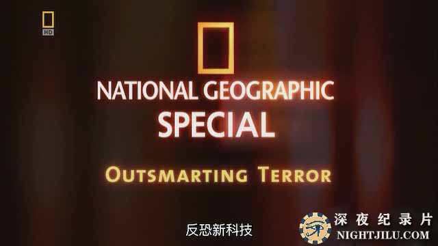 Outsmarting-Terror.jpg