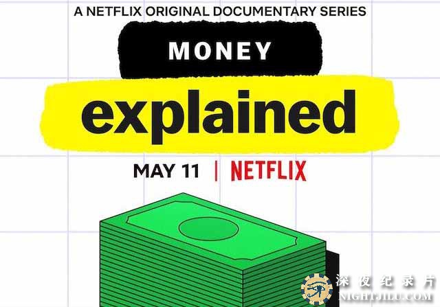 Money-Explained.jpg