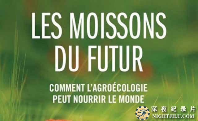 Crops-of-The-Future.jpg