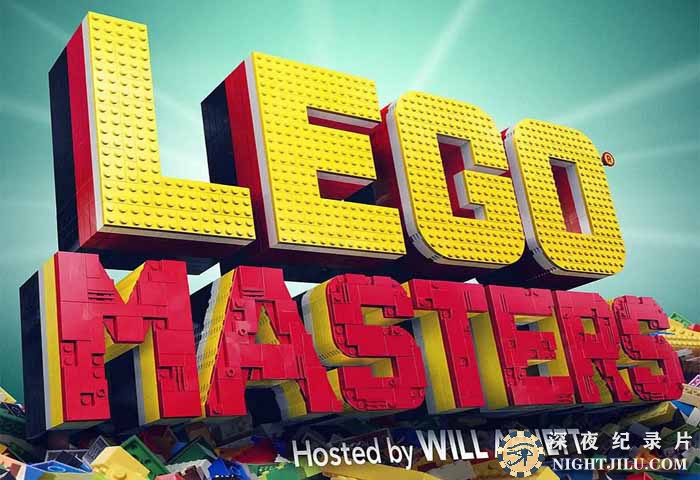Lego-Masters.jpg