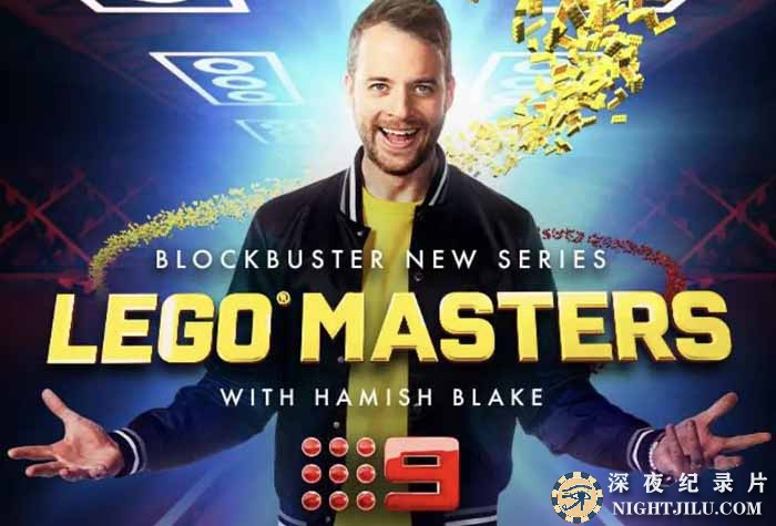 Lego-Masters-Australia.jpg