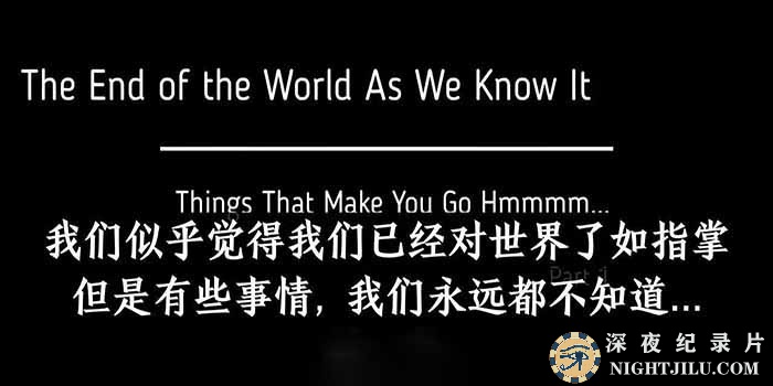 The-End-of-the-World-As-We-Know-It.jpg