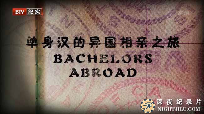 bachelors-abroad.jpg