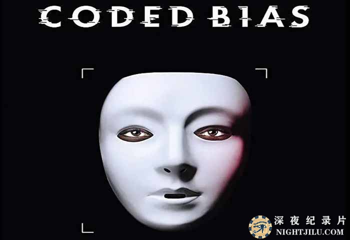 Coded-Bias.jpg