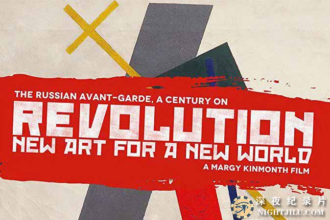 Revolution-New-Art-for-a-New-World.jpg