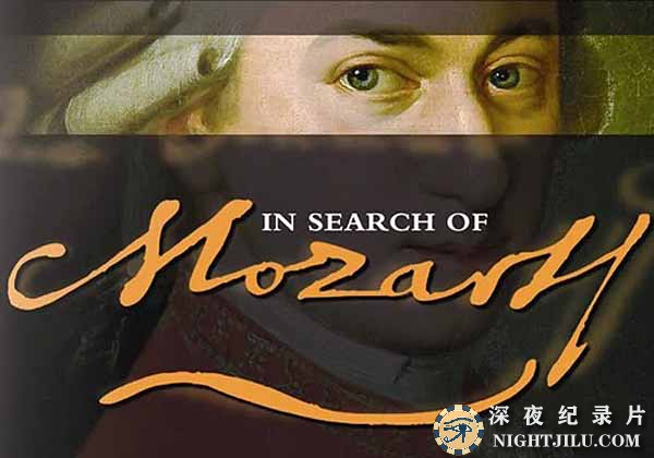In-Search-of-Mozart.jpg