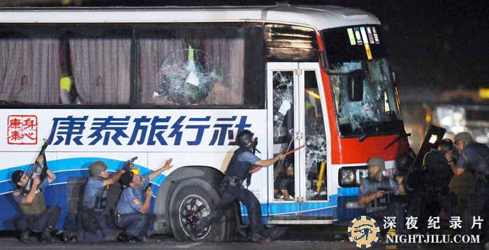 Manila-BusSiege-HK-hostages.jpg