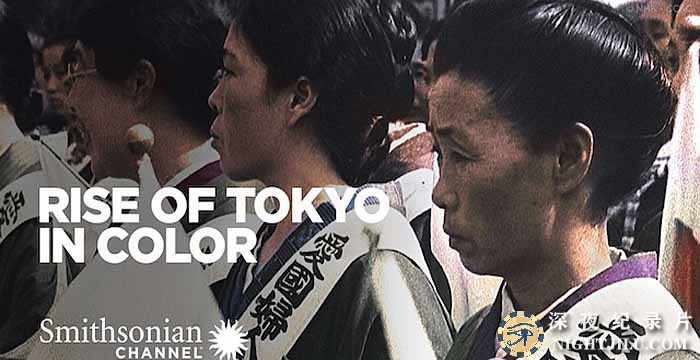 Rise-of-Tokyo-in-Color.jpg