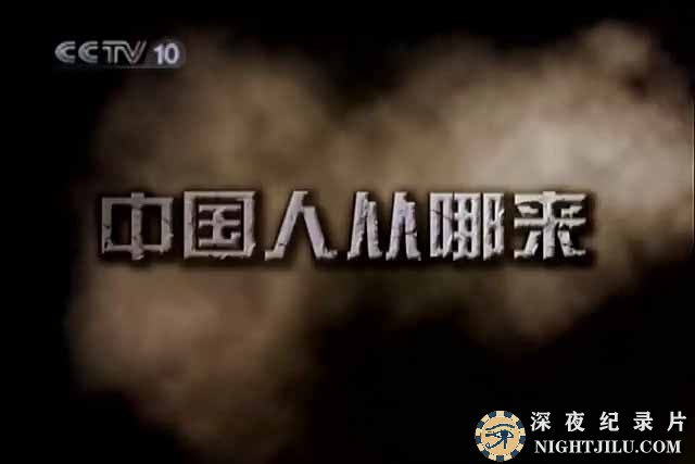 zhongguoren.jpg