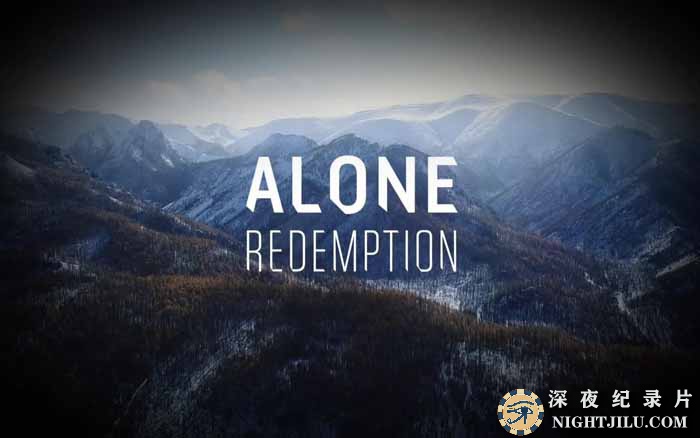 Alone-S8.jpg