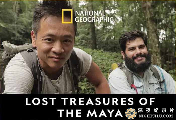 Lost-Treasures-of-the-Maya.jpg