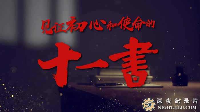 shi-yi-shu.jpg