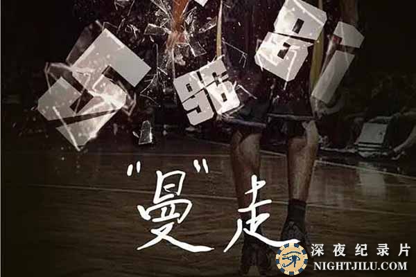 Goodbye-Kobe.jpg