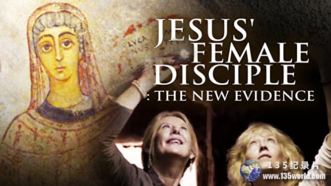 Jesus’-Female-Disciples-The-New-Evidence.jpg