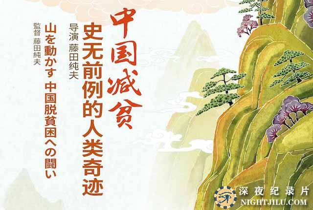 zhongguojianpin.jpg
