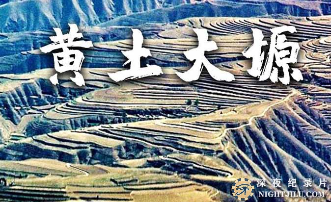 huang-tu.jpg
