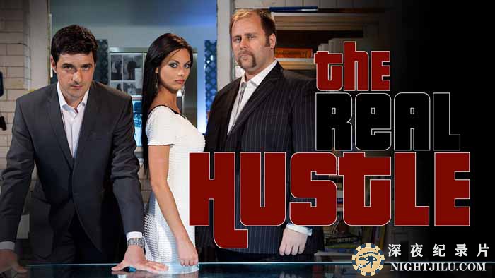 The-Real-Hustle.jpg