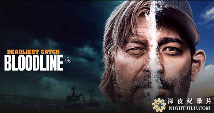 Deadliest-Catch-Bloodline.jpg