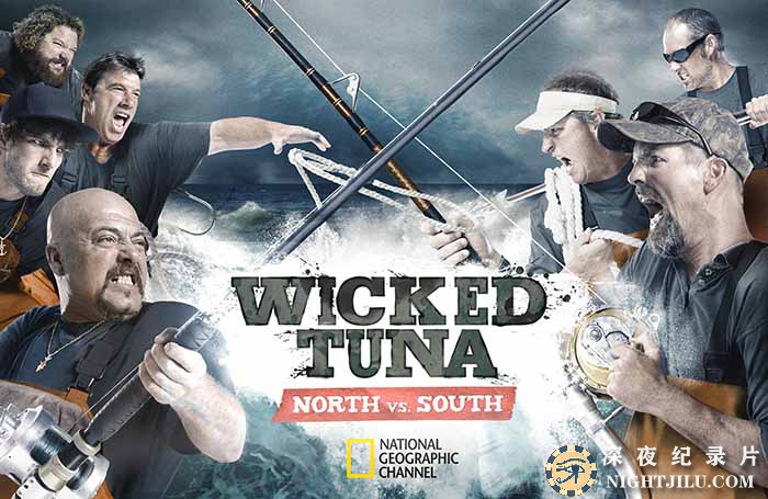 Wicked-Tuna-North-vs-South.jpg