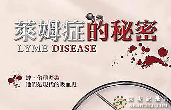 Lyme-Disease.jpg