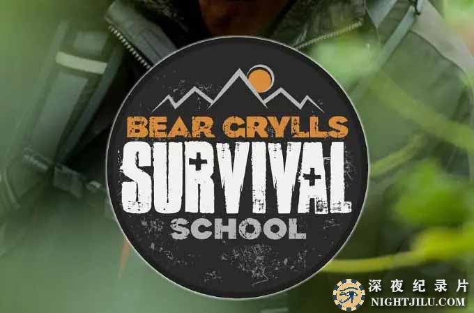 Bear-Grylls-Survival-School-1.jpg