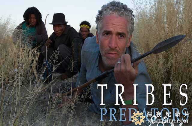 Tribes-Predators-and-Me.jpg
