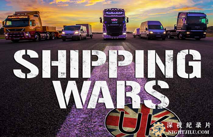 SHIPPING-WARS-UK.jpg