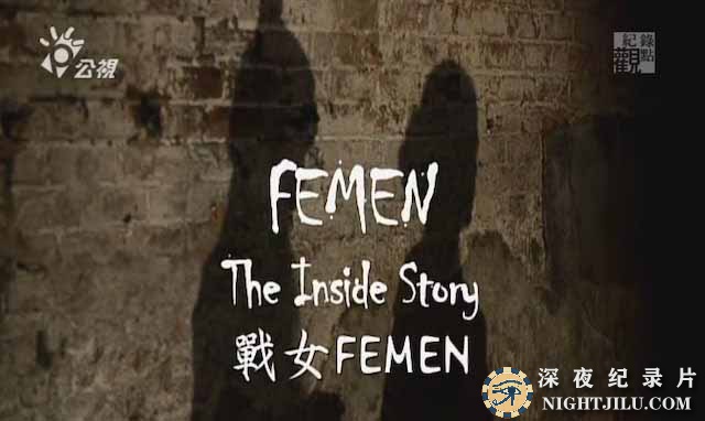 FEMEN.jpg