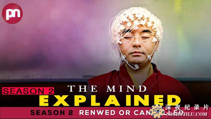 The-Mind-Explained-2.jpg