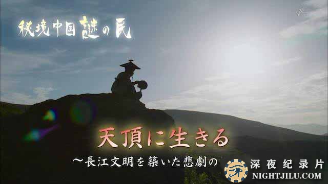 shanding.jpg