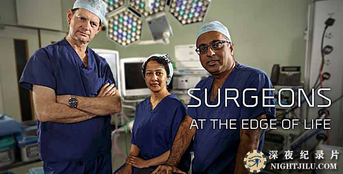 Surgeons.jpg