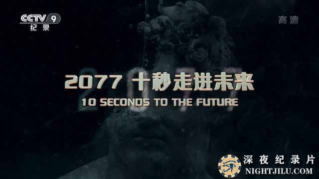 2077-2.jpg
