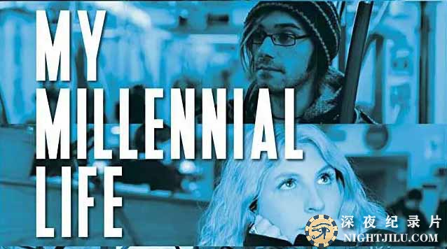 My-Millennial-Life.jpg