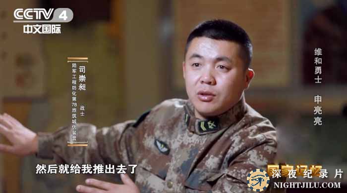 ying-xiong-2020.jpg