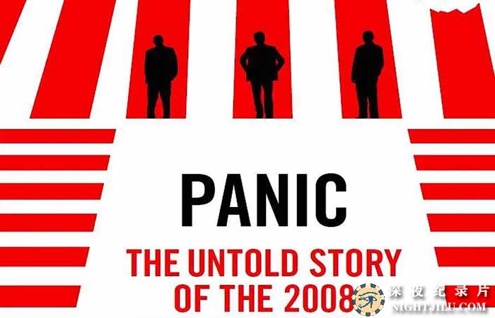 Panic-The-Untold-Story-of-the-2008-Financial-Crisis.jpg