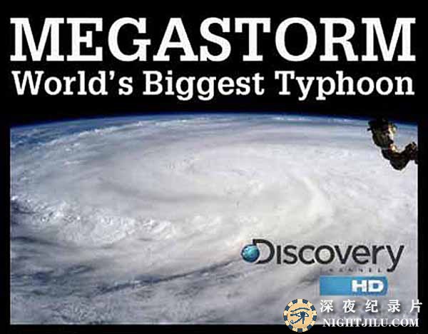 Megastorm-Worlds-Biggest-Typhoon.jpg