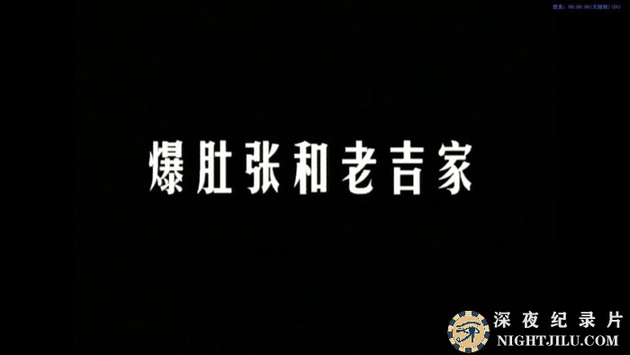 bao-du-zhang.jpg