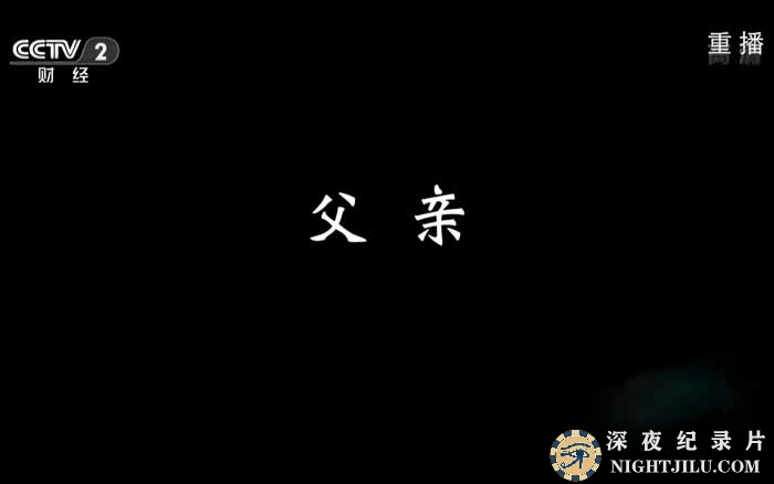 fu-ai-ru-shan.jpg