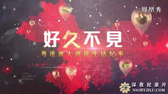 huang-pai-da-fang-song-2021.jpg